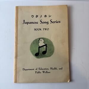 VTG Japanese Song Series Book 2 Uta no Hon Dept. of Education Songbook Showa Era